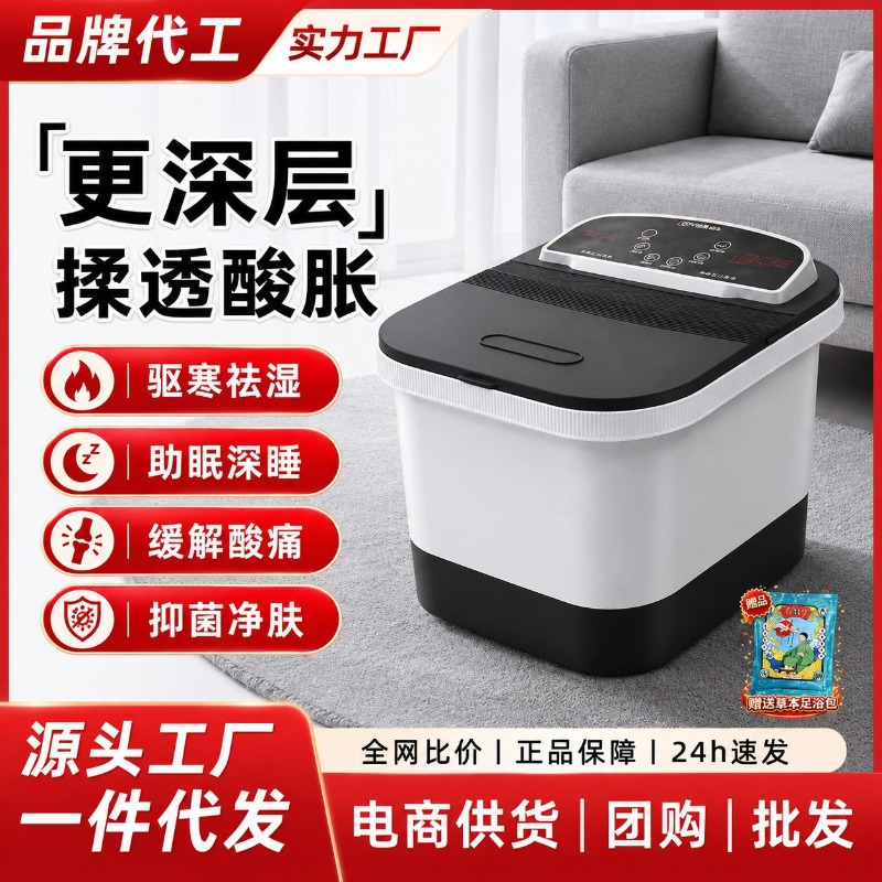 Electric Foot Bath Bucket, Con - Spa & Wellness Joule review and price